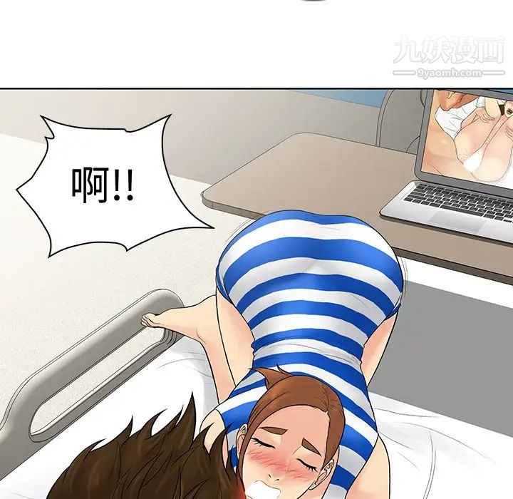 《被女神环绕的男人》漫画 第11話