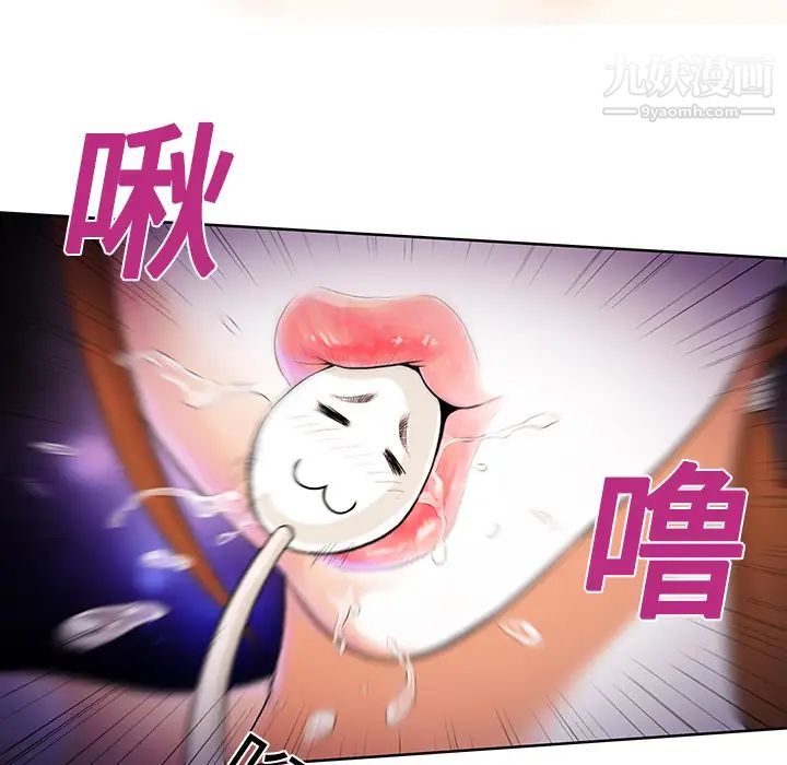 《被女神环绕的男人》漫画 第11話