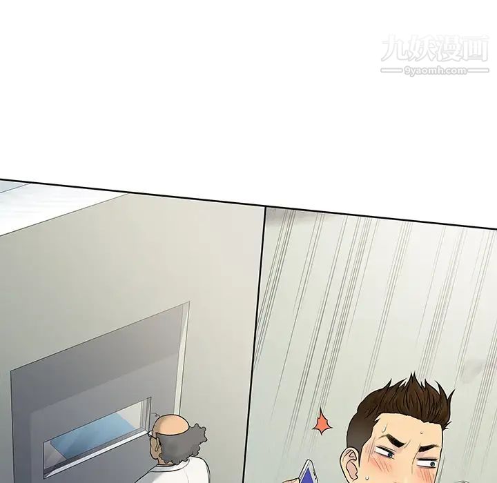 《被女神环绕的男人》漫画 第11話