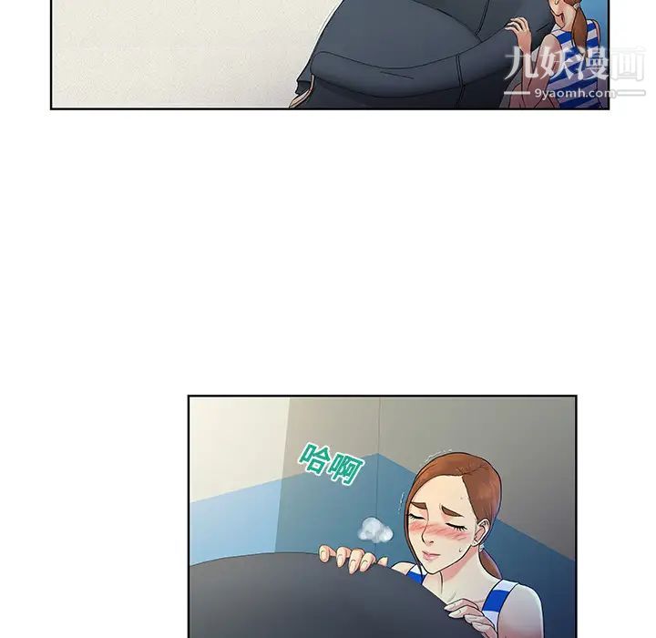 《被女神环绕的男人》漫画 第12話