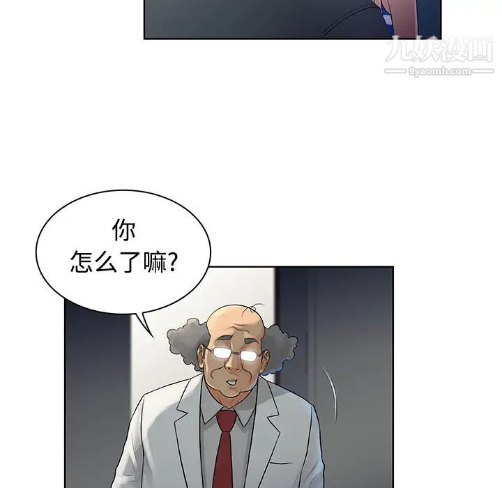 《被女神环绕的男人》漫画 第12話