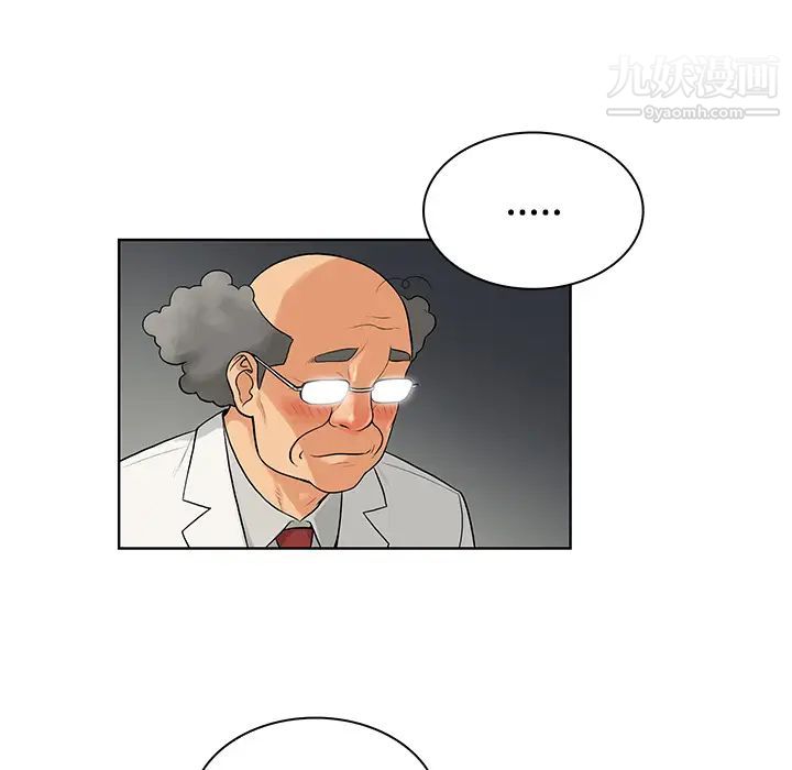 《被女神环绕的男人》漫画 第12話