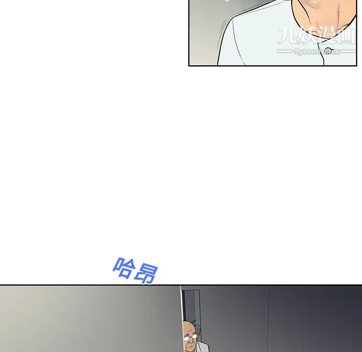 《被女神环绕的男人》漫画 第12話