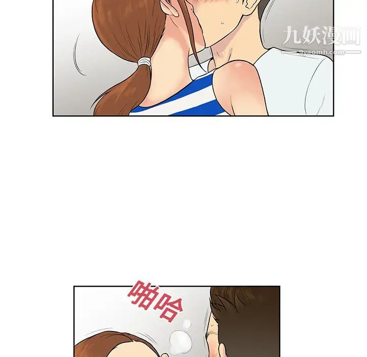《被女神环绕的男人》漫画 第12話