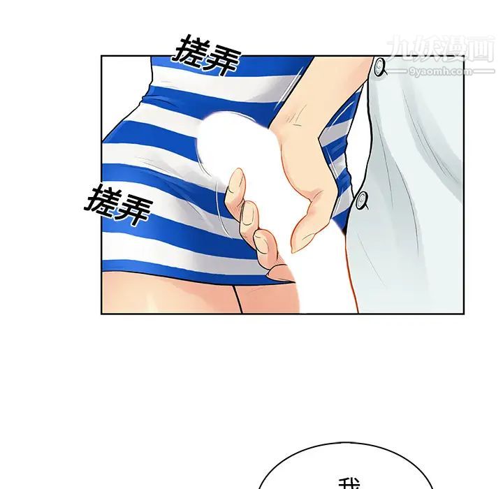 《被女神环绕的男人》漫画 第12話