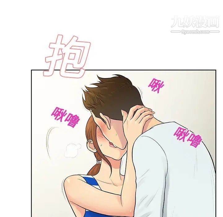 《被女神环绕的男人》漫画 第12話