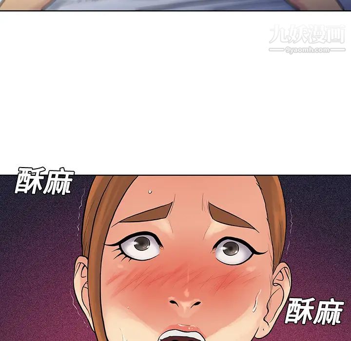 《被女神环绕的男人》漫画 第12話