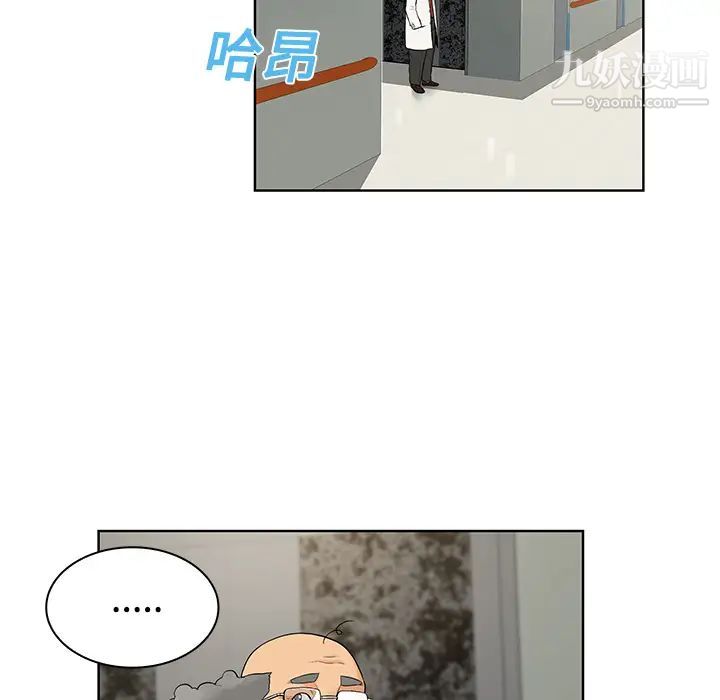 《被女神环绕的男人》漫画 第12話