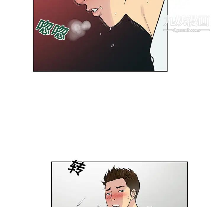 《被女神环绕的男人》漫画 第12話
