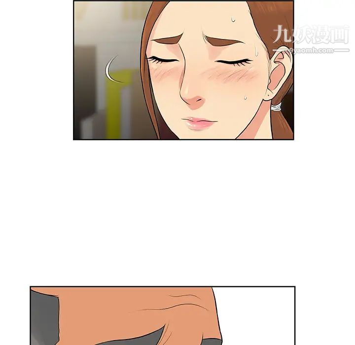 《被女神环绕的男人》漫画 第13話