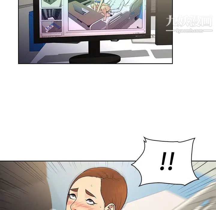《被女神环绕的男人》漫画 第13話