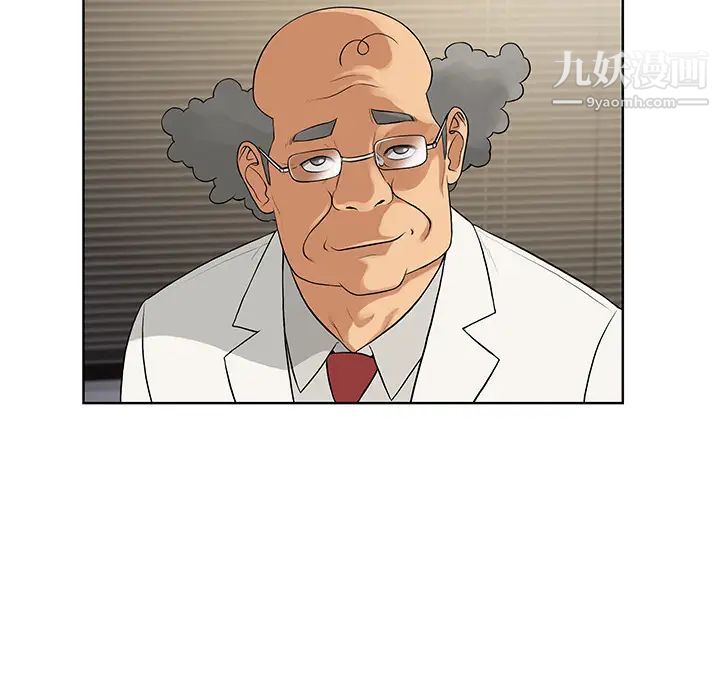 《被女神环绕的男人》漫画 第13話