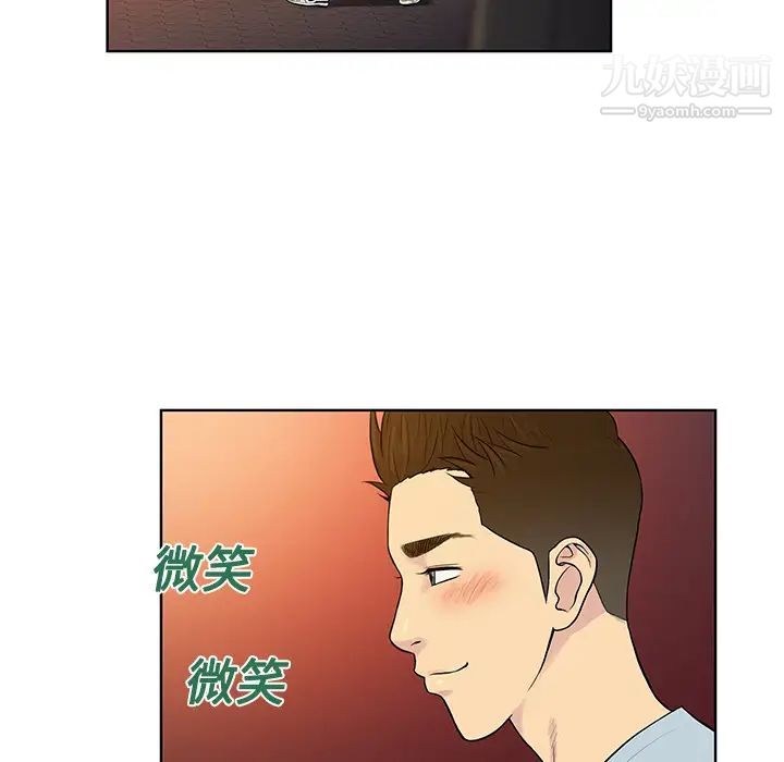 《被女神环绕的男人》漫画 第13話