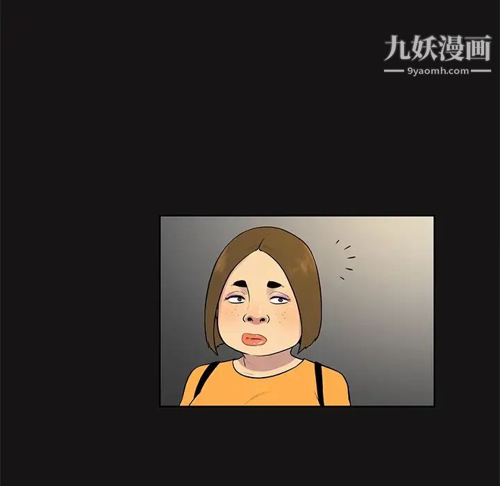 《被女神环绕的男人》漫画 第13話