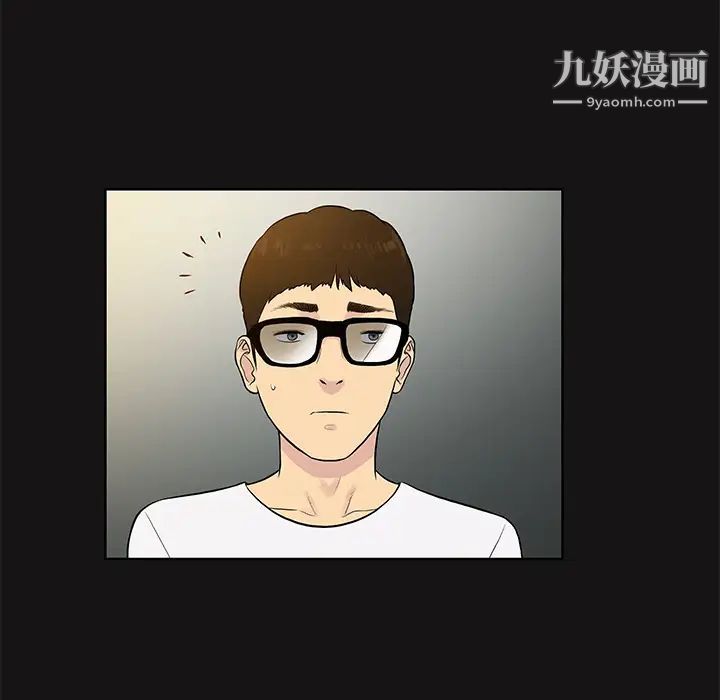 《被女神环绕的男人》漫画 第13話