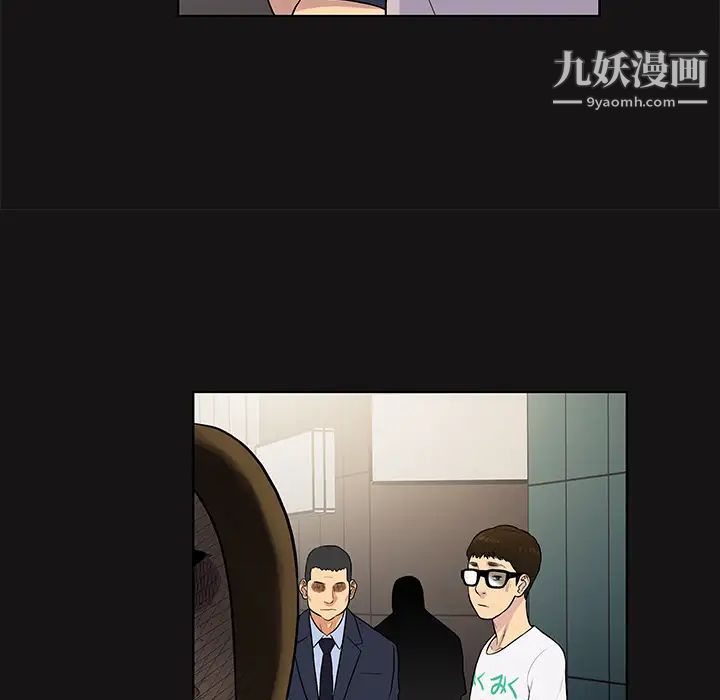 《被女神环绕的男人》漫画 第13話