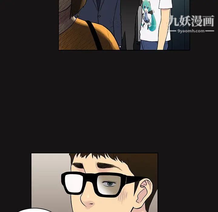 《被女神环绕的男人》漫画 第13話