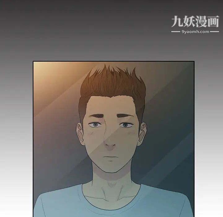 《被女神环绕的男人》漫画 第13話