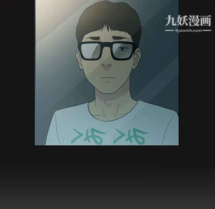《被女神环绕的男人》漫画 第13話