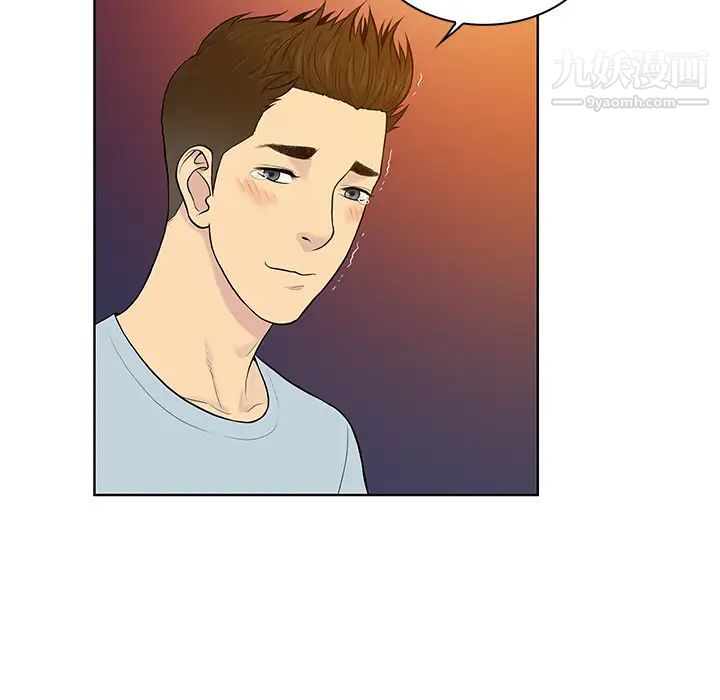 《被女神环绕的男人》漫画 第13話