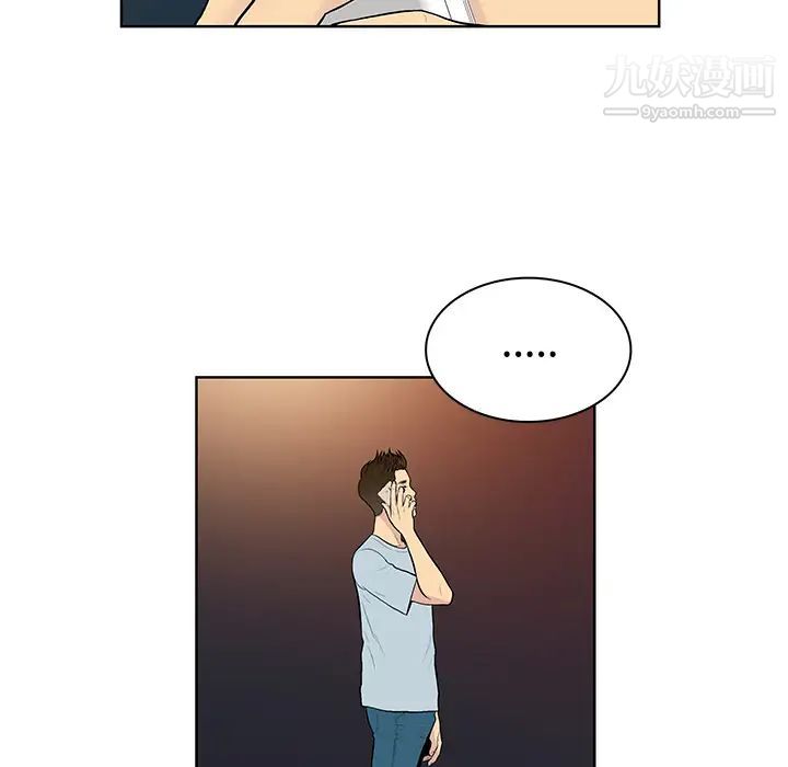 《被女神环绕的男人》漫画 第13話