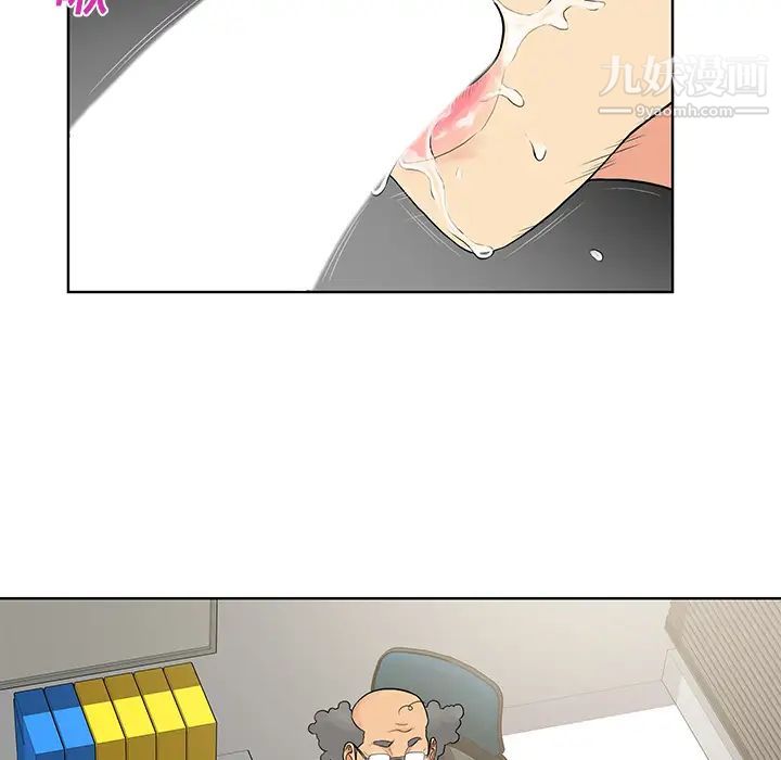 《被女神环绕的男人》漫画 第13話