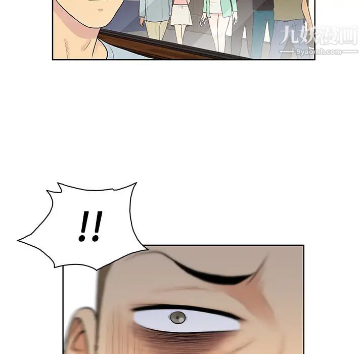 《被女神环绕的男人》漫画 第13話
