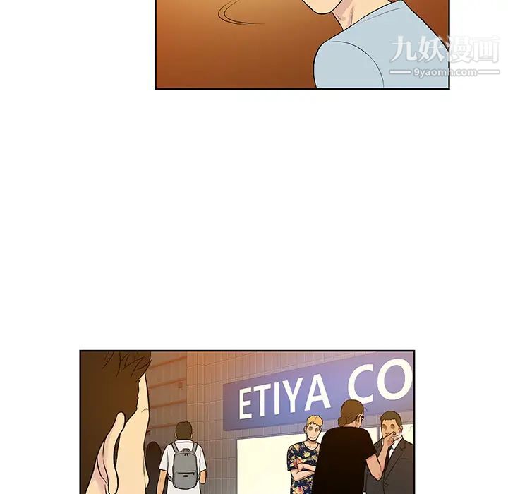 《被女神环绕的男人》漫画 第13話