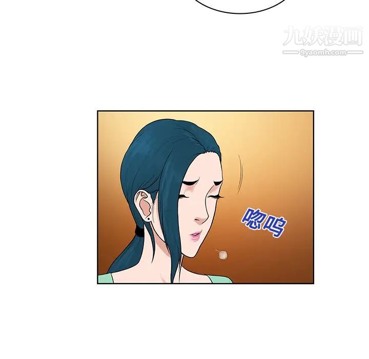 《被女神环绕的男人》漫画 第14話