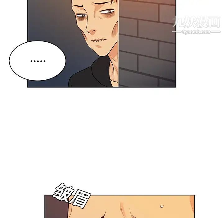 《被女神环绕的男人》漫画 第14話