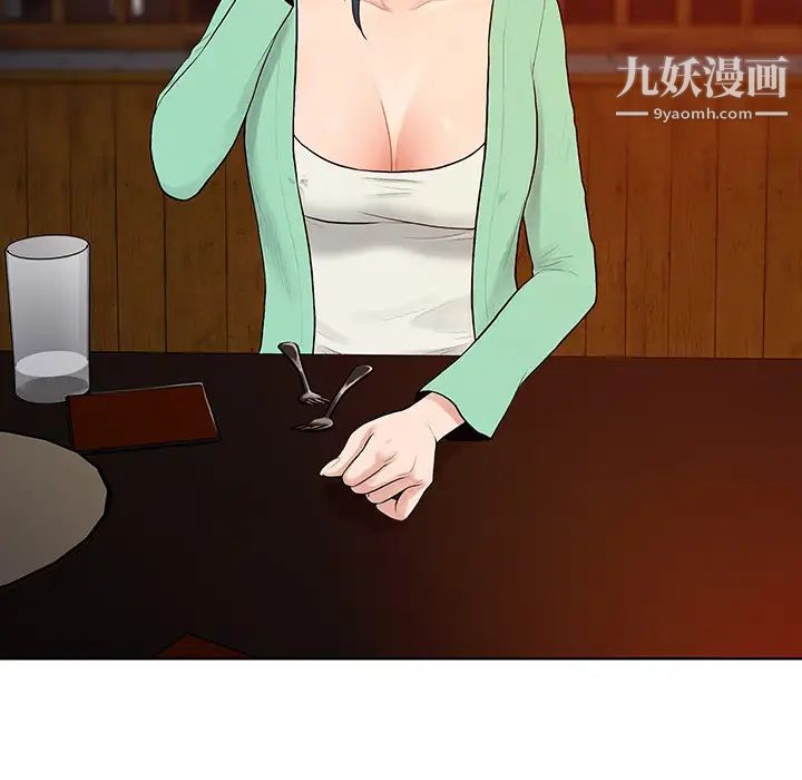 《被女神环绕的男人》漫画 第14話