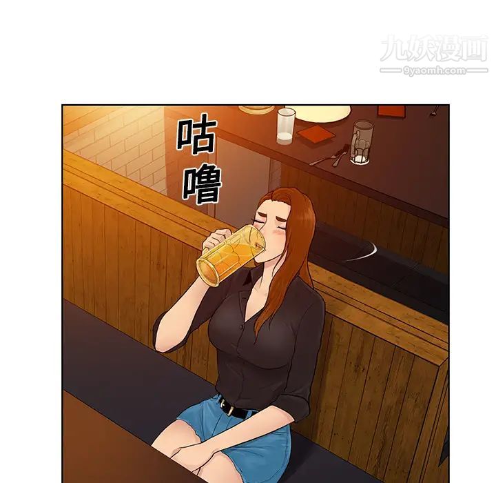 《被女神环绕的男人》漫画 第14話