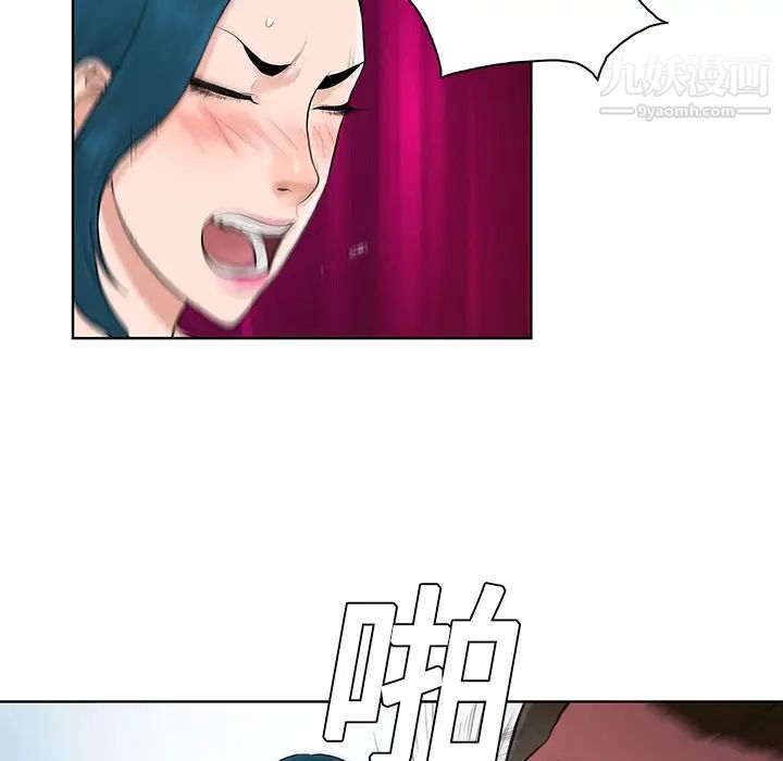 《被女神环绕的男人》漫画 第14話