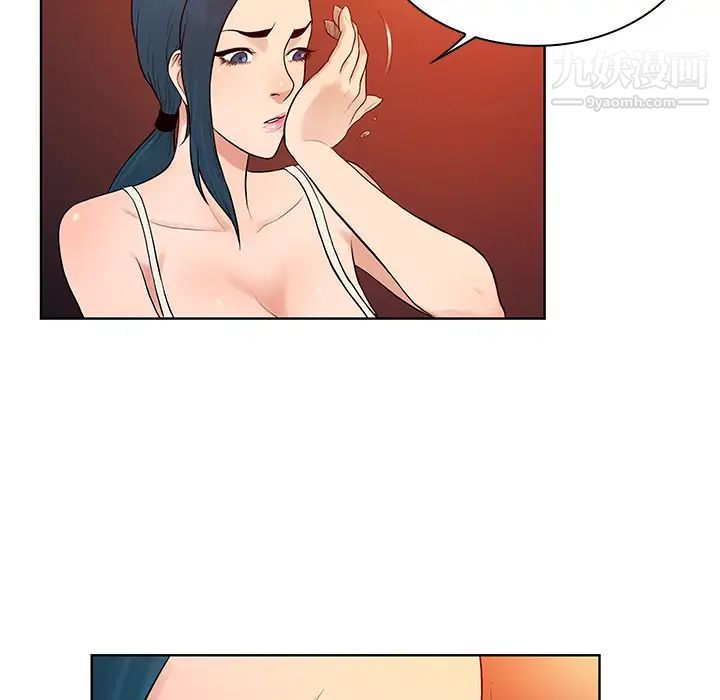 《被女神环绕的男人》漫画 第14話
