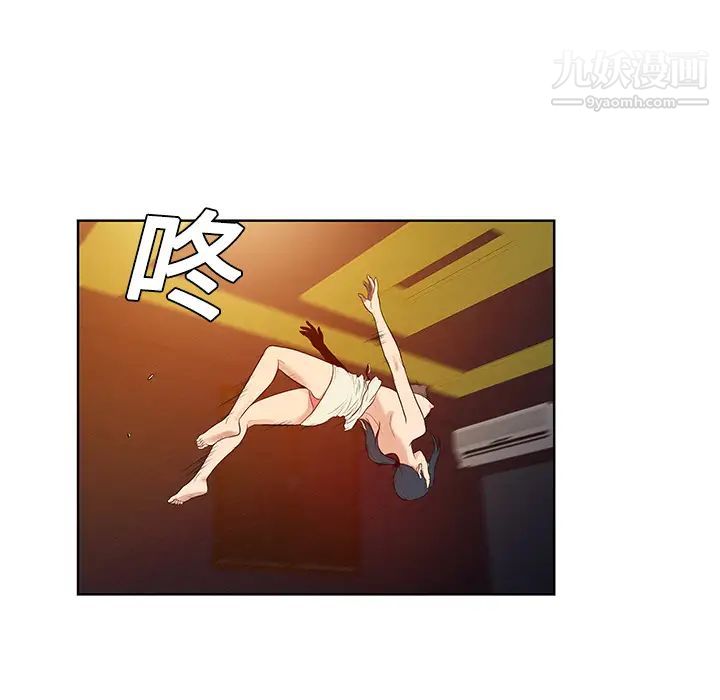 《被女神环绕的男人》漫画 第15話