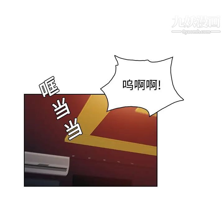 《被女神环绕的男人》漫画 第15話