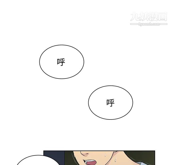 《被女神环绕的男人》漫画 第15話