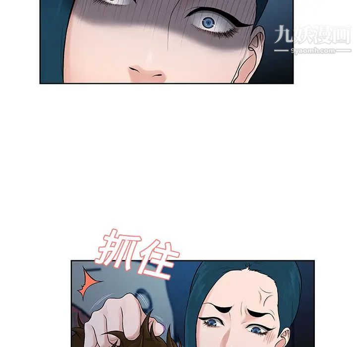 《被女神环绕的男人》漫画 第15話