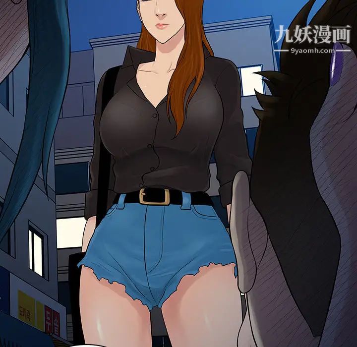 《被女神环绕的男人》漫画 第15話