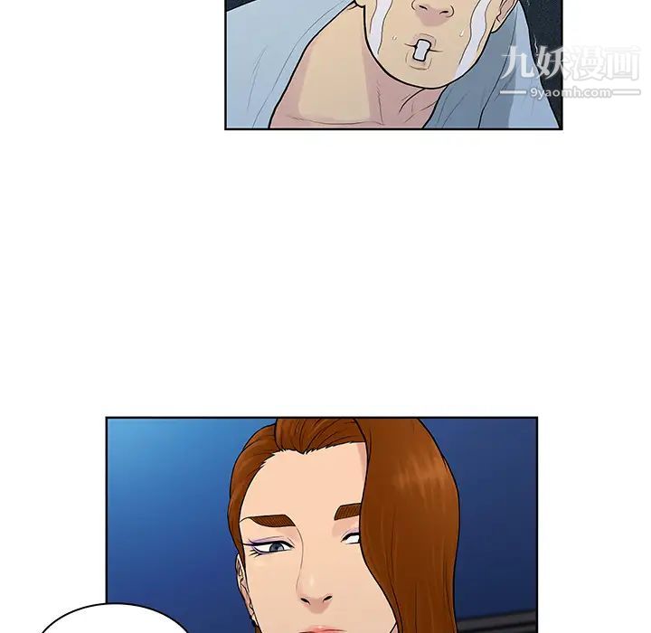 《被女神环绕的男人》漫画 第15話