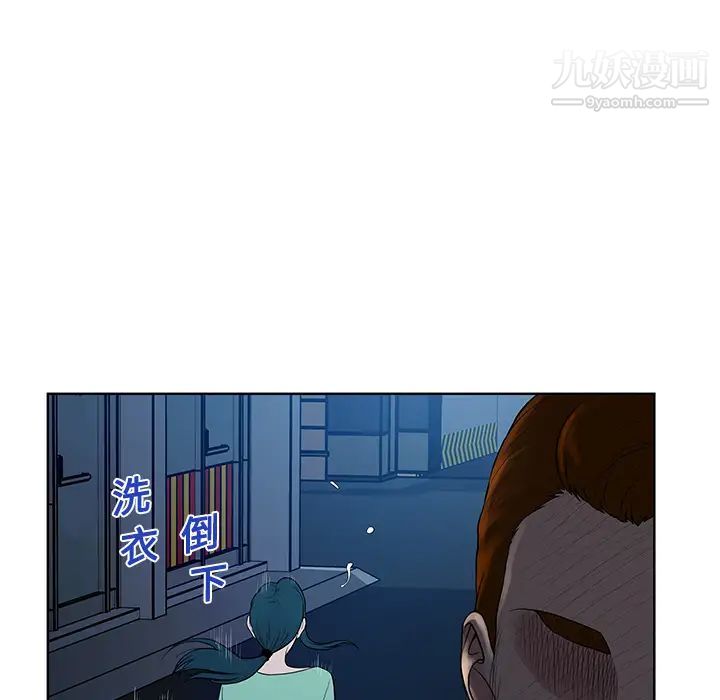 《被女神环绕的男人》漫画 第15話