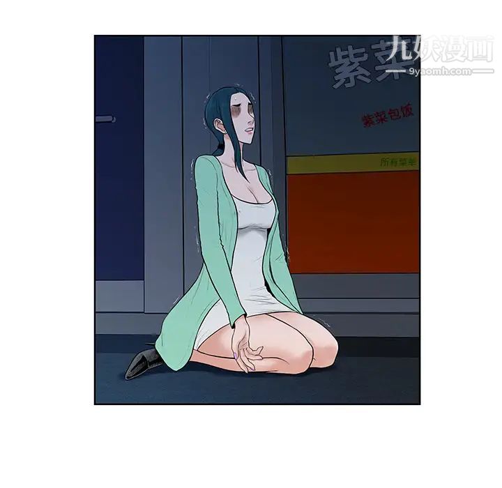 《被女神环绕的男人》漫画 第15話