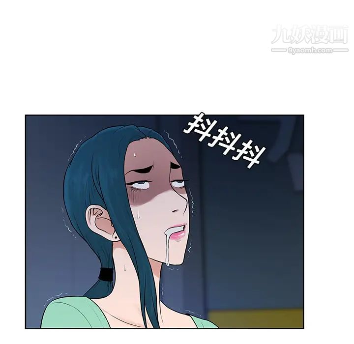 《被女神环绕的男人》漫画 第15話