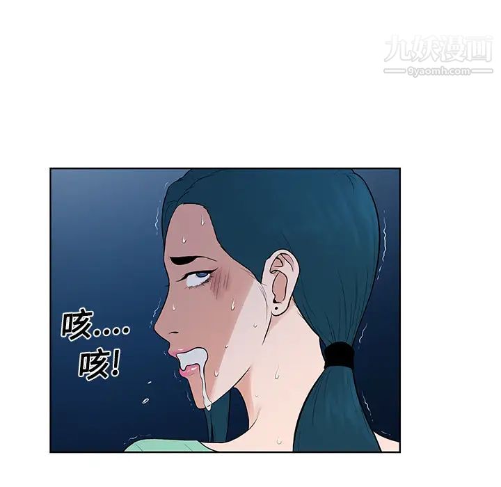 《被女神环绕的男人》漫画 第15話