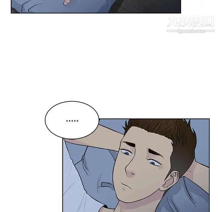 《被女神环绕的男人》漫画 第16話