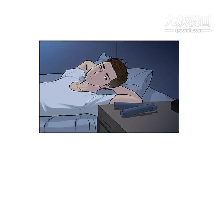 《被女神环绕的男人》漫画 第16話