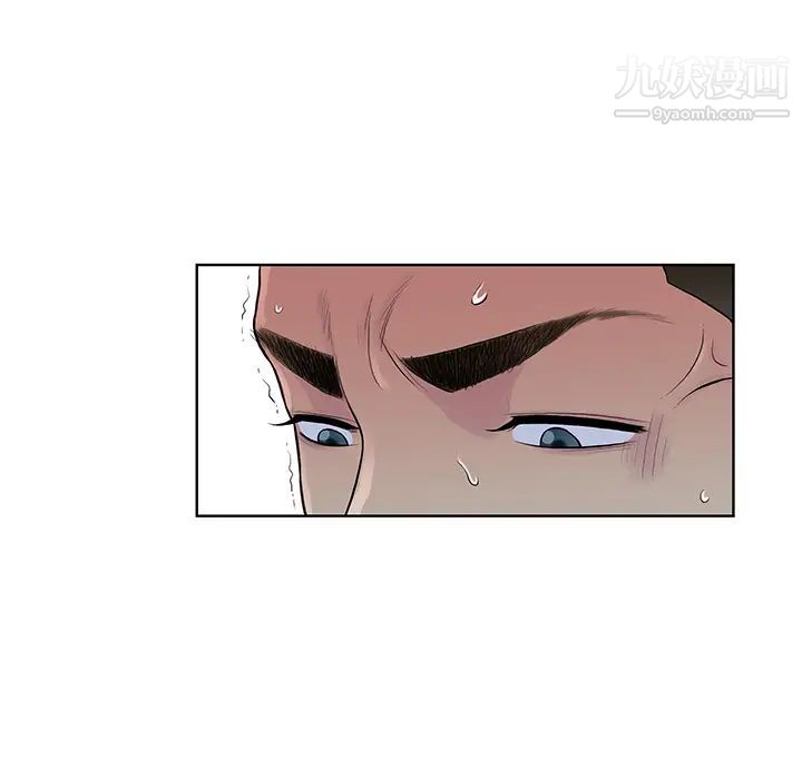 《被女神环绕的男人》漫画 第16話