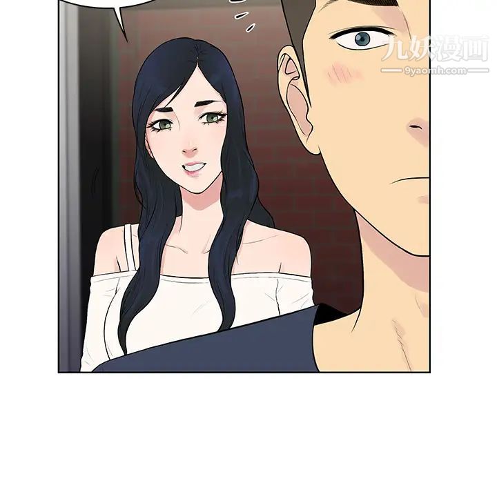 《被女神环绕的男人》漫画 第16話