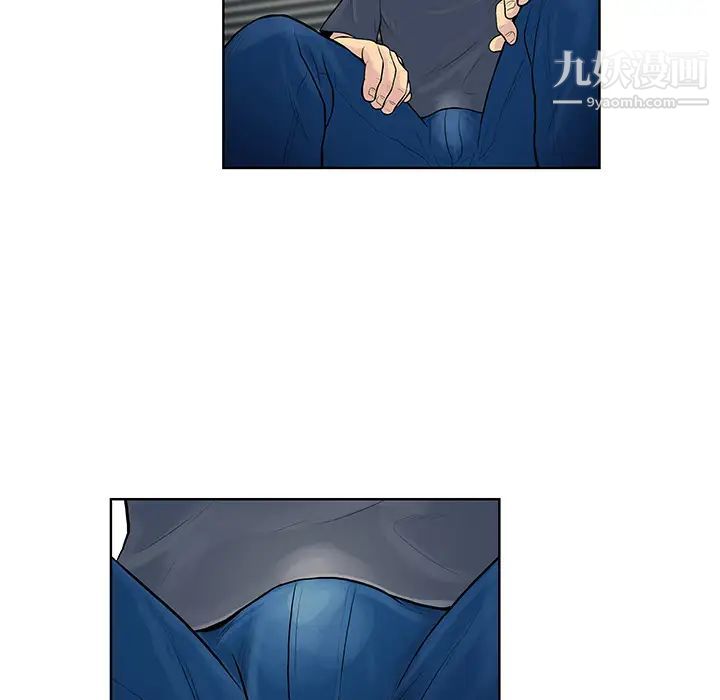 《被女神环绕的男人》漫画 第16話