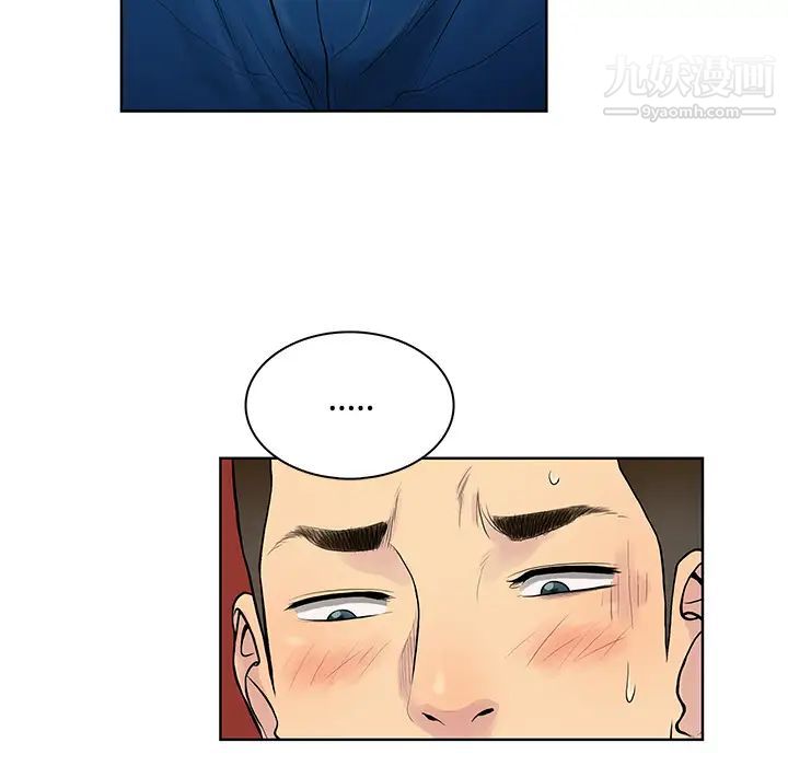 《被女神环绕的男人》漫画 第16話